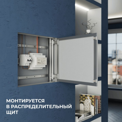 Блок питания Apeyron Electrics  03-164