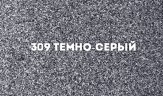 Смеситель для кухни Ulgran Classic U-002-309 Темно-серый латунь