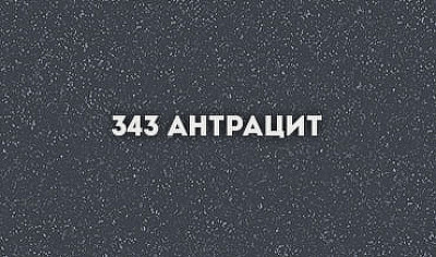 Смеситель для кухни Ulgran Classic U-004-343 Антрацит латунь