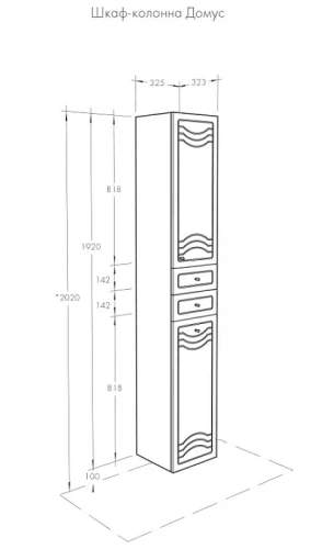 Шкаф пенал Aquaton Домус 32 R 1A122003DO01R с бельевой корзиной Белый МДФ / ЛДСП