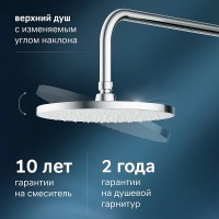 Душевая система AM.PM X-Joy F0785A600 Хром латунь на стену