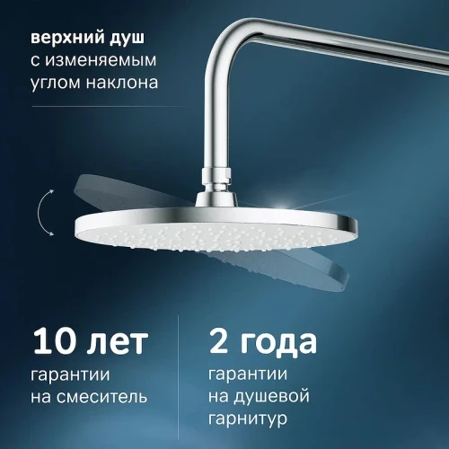 Душевая система AM.PM X-Joy F0785A600 Хром латунь на стену