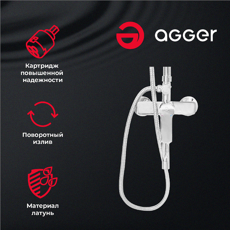 Душевая система Agger Merry A1394400 Хром латунь на стену