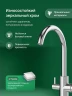 Смеситель для кухни Domaci Ливорно D8662CR цвет Хром