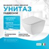 Унитаз BelBagno Carina BB514CHR без сиденья фаянс подвесной