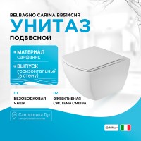 Унитаз BelBagno Carina BB514CHR без сиденья фаянс подвесной