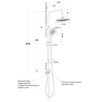 Душевая система Bond Circle B01-8888 Черная матовая нержавеющая сталь на стену