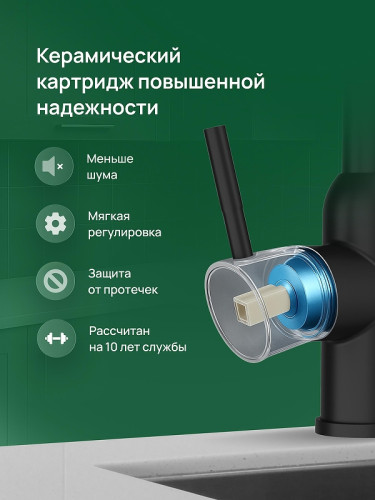 Смеситель для кухни Domaci Ливорно D8649BK цвет Черный матовый