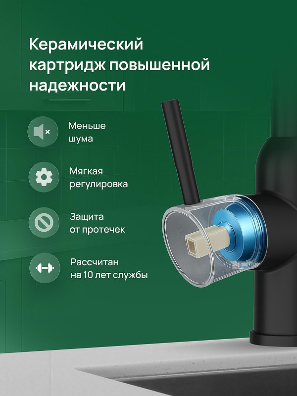 Смеситель для кухни Domaci Ливорно D8649BK цвет Черный матовый