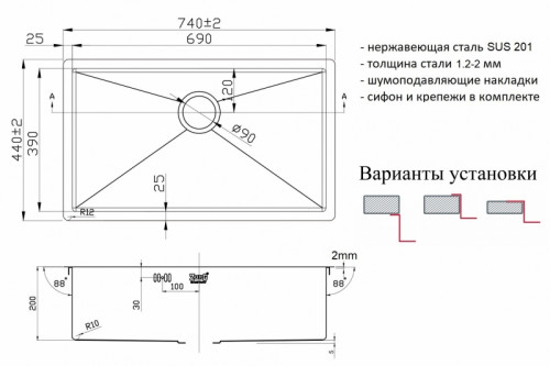 Кухонная мойка ZorG Light Grafit ZL R 740440 GRAFIT Графит нержавеющая сталь встраиваемый