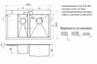Кухонная мойка ZorG R 5178-2-R Нержавеющая сталь нержавеющая сталь встраиваемый