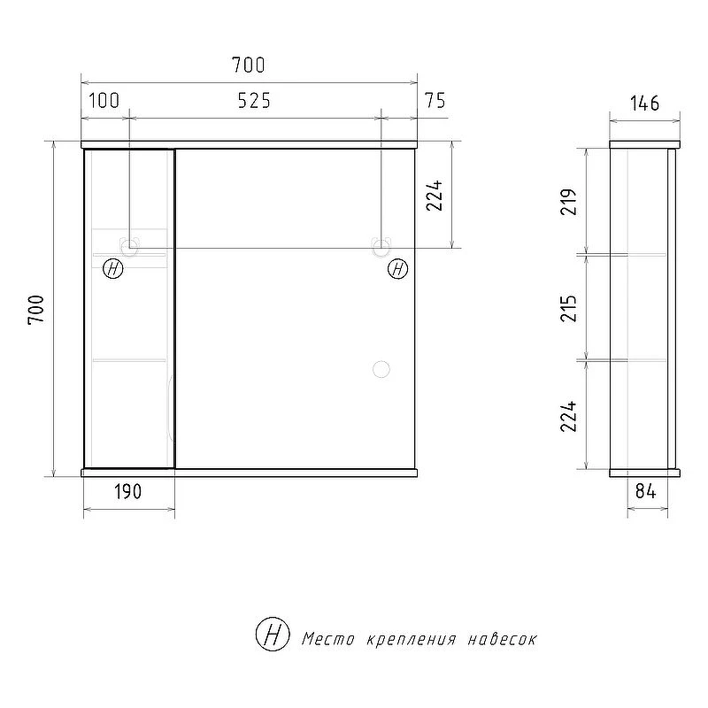 Зеркало со шкафом Volna Lake 70 L zsLAKE70.L-01 с подсветкой Белое