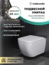 Унитаз Ambassador Forsa 243K19002RS подвесной с сиденьем Микролифт фарфор подвесной