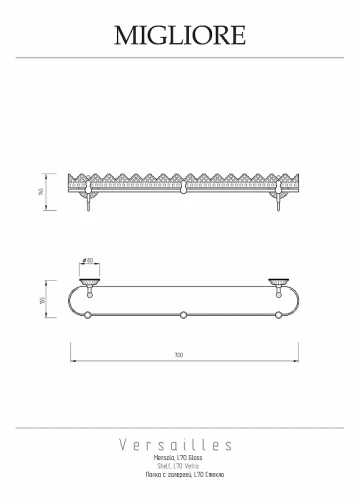Стеклянная полка Migliore Versailles 32643 цвет Золото
