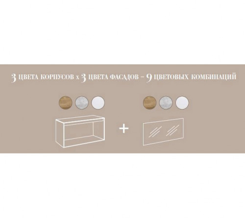 Корпус тумбы под раковину Aqwella 5 Stars Mobi 80 MOB0108DB подвесной Дуб балтийский МДФ / ЛДСП