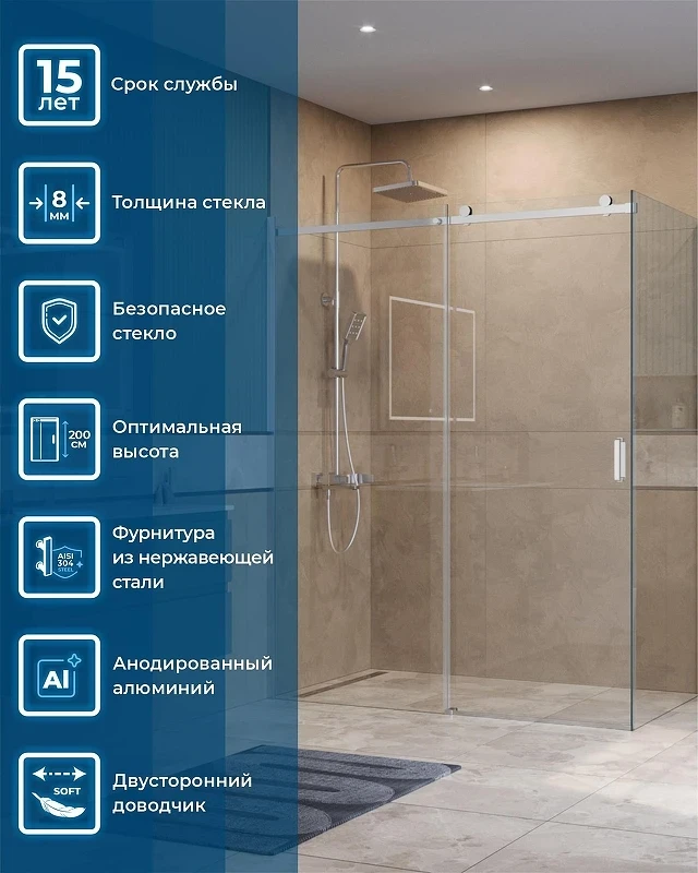 Душевой уголок BelBagno Soft Close-2 160x100 SOFT_CLOSE-2-AH-1-160/100-C-Cr профиль Хром стекло прозрачное