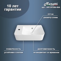 Раковина Maretti Aria 45 L AR13PD84-844 Белая фарфор подвесная