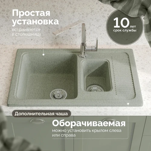 Кухонная мойка Domaci Парма 77 77-49-251 цвет Серый
