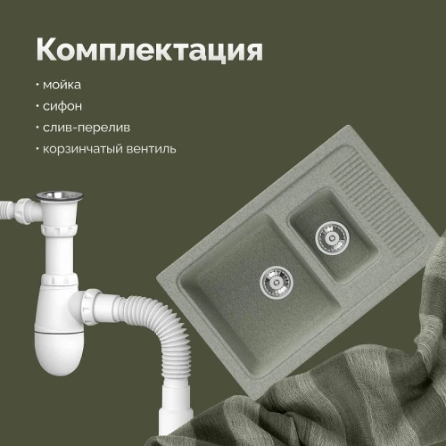 Кухонная мойка Domaci Парма 77 77-49-251 цвет Серый