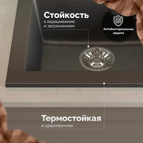 Кухонная мойка Domaci Болонья 48 М-35-007 цвет Антрацит