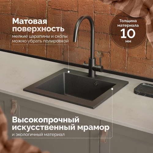 Кухонная мойка Domaci Болонья 48 М-35-007 цвет Антрацит