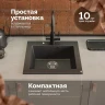 Кухонная мойка Domaci Болонья 48 М-35-007 цвет Антрацит