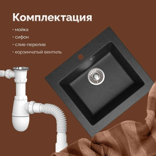 Кухонная мойка Domaci Болонья 48 М-35-007 цвет Антрацит