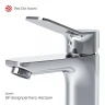 Смеситель для раковины AM.PM X-Joy F85A02100 Хром латунь