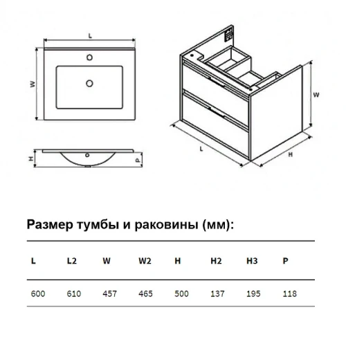 Тумба под раковину Excellent Tuto 60 MLEX.0103.600.GRBL подвесная Серый Дуб МДФ / ЛДСП