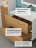 Тумба с раковиной Uperwood Barsa 70 293020546 подвесная цвет Белый матовый Дуб сонома