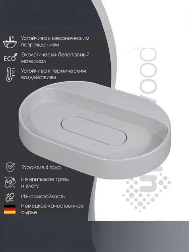 Раковина Uperwood Tanos Quartz 55 RTanosQuartz55J цвет Жасмин