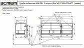 Тумба с раковиной Эстет Malibu 140 L ФР-00007126 подвесная Белая Темное дерево МДФ / ЛДСП
