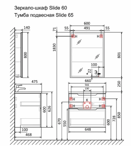 Зеркальный шкаф Jorno Slide 60 Sli.03.60/W с подсветкой с сенсорным выключателем и часами МДФ / ЛДСП, стекло