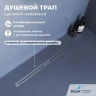 Душевой лоток RGW SDR-52S-80 76215280-13 с решеткой цвет Сатин