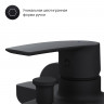 Смеситель для ванны AM.PM Gem F90A10022 Черный латунь на стену
