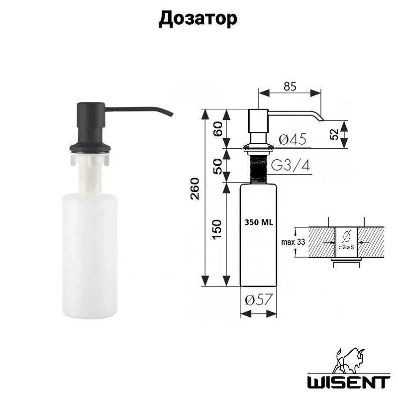 Кухонная мойка Wisent 50 WS35050B/WGER019B/W405B/W302644B/W4998-3-U со смесителем цвет Графит