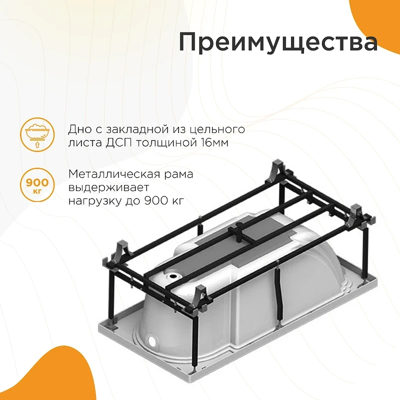 Акриловая ванна Radomir Fra Grande Анабель 170x85 4-01-2-0-1-417 Хром без гидромассажа