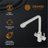 Смеситель для кухни Orange Steel M99-008ni Никель нержавеющая сталь