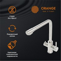 Смеситель для кухни Orange Steel M99-008ni Никель нержавеющая сталь