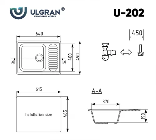 Кухонная мойка Ulgran Classic U-202-308 Черная искусственный камень (литьевой мрамор) встраиваемый