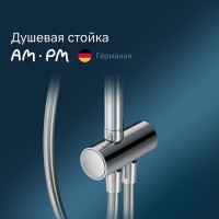 Душевая система AM.PM Like F0780064 Хром латунь на стену