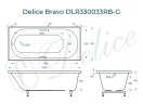 Ванна из искусственного камня Delice Bravo 160х70 DLR330033RB-G цвет Белый