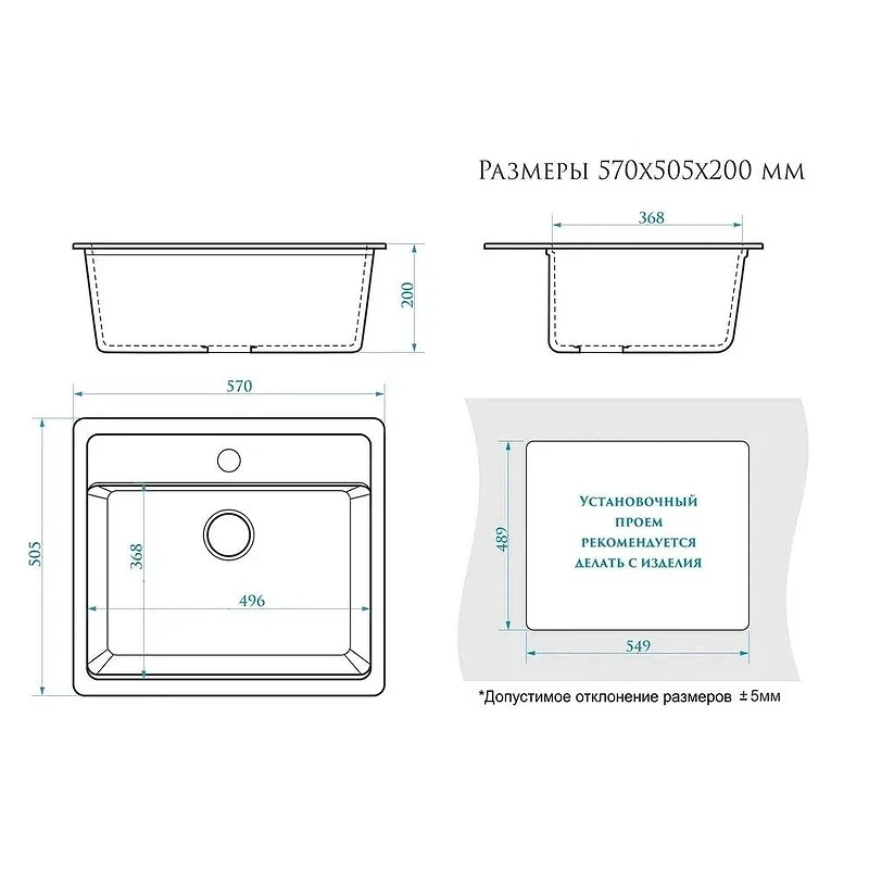 Кухонная мойка Maretti Kitchen MR570-GR цвет Серый