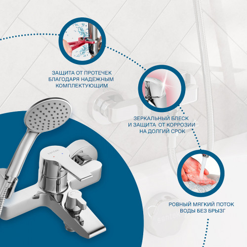 Смеситель для ванны Santek Найра WH5A10001C001 Хром латунь на стену