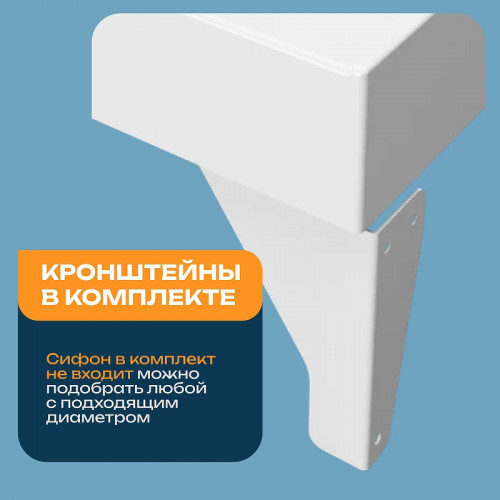 Раковина DIWO Анапа 50 ARnS500 на стиральную машину цвет Белый глянцевый