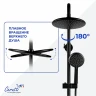 Душевая система Ceruttispa Орацио (Orazio II) RSMB CT12075 12075 цвет Черный матовый