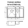 Кухонная мойка Wisent 78 WS37851-SL/WS-02-2 цвет Сатин