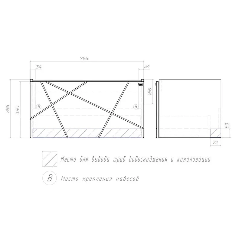 Тумба с раковиной Vigo Geometry 80 035-com подвесная цвет Белый