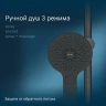 Душевая система AM.PM Inspire V2.0 F0750A422 с термостатом Черная матовая латунь на стену