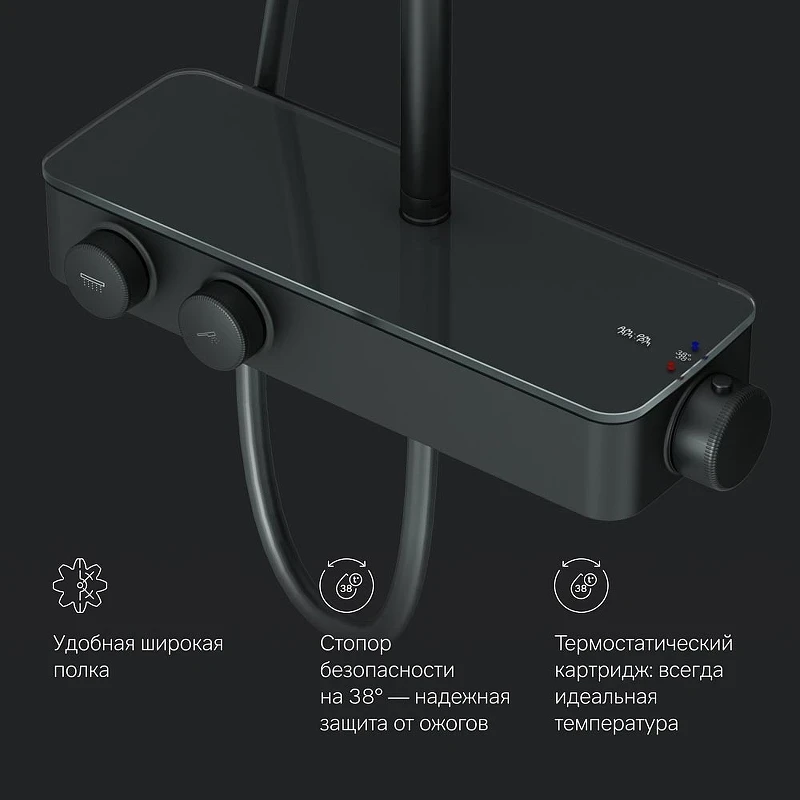 Душевая система AM.PM Inspire V2.0 F0750A422 с термостатом Черная матовая латунь на стену